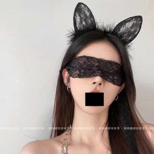 纯欲眼罩性感禁欲系蕾丝兔耳朵，发箍猫耳朵黑色，蕾丝情侣发饰套装女
