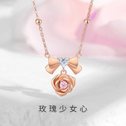 玫瑰蝴蝶结项链女纯银高级设计感气质小众爱心粉色彩金花朵锁骨链