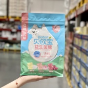 贝欧宝软糖益生菌糖450g水果酸奶果汁糖果儿童零食营养QQ糖橡皮糖