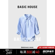 Basic House/百家好莫代尔短袖衬衫纯色通勤气质衬衣B0623B52342