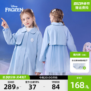 迪士尼童装女童甜美爱莎公主梭织风衣2024春季儿童，中长款外套