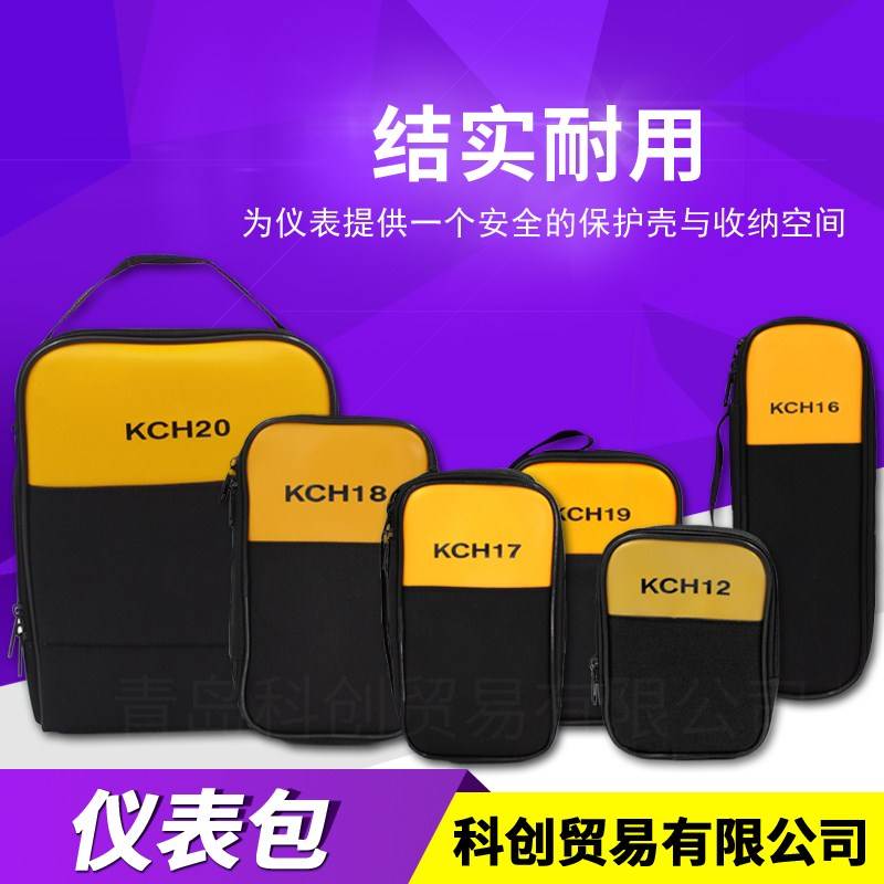 FLUKE福祿克萬用表定制儀表工具包KCH1716181920鉗形萬用表包在類目 五金/工具, 儀器儀表, 萬用表中 - 來自Buy2taobao.com提供專業的淘寶代購服務