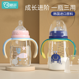 新生婴儿奶瓶防摔0-1一2-3岁以上6个月宝宝宽口径，防胀气吸管奶瓶