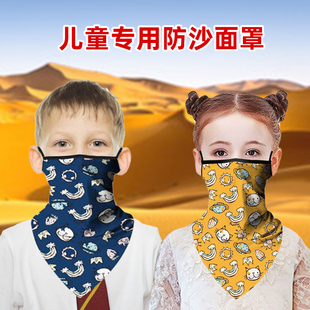 沙漠防沙面罩儿童挂耳防晒遮脸面巾户外男孩女孩脖套透气面纱脸罩