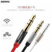 remax音频线aux耳机线公对公连接车用音响3.5mm高清音源线