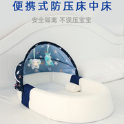 便携式床中床宝宝婴儿床可折叠新生儿睡床可移动仿生bb床上床防压