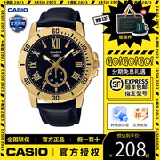卡西欧商务石英表男表皮带腕表手表礼物男款电子表MTP-VD200