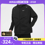 nike耐克外套男装，春秋黑色休闲训练运动服夹克cz9071