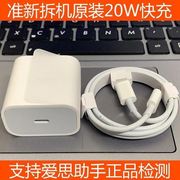 适用iPhone4s数据线苹果4充电器头老式ipad2平板电脑iPad3快充一套装iPod老款充电线宽口touch4一代a1395