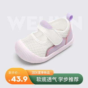 女宝宝凉鞋夏季学步鞋1一2-3岁婴儿凉鞋软底，宝宝鞋子儿童凉鞋女童