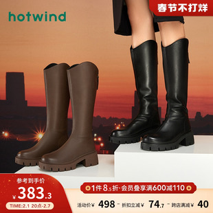 热风2023年冬季长筒靴女百搭靴子骑士靴厚底增高小个子长靴女