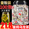 蜜桃乌龙茶100包白桃乌龙茶三角包商用饮料冷泡茶另售日本水果茶