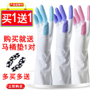 台湾鲨鱼油手套家务手套洗衣手套洗碗手套乳胶橡胶清洁手套