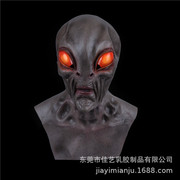 2020外星人发光乳胶面具 万圣节外星人UFO恐怖面具头套