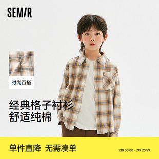 森马儿童长袖衬衫外穿式格子外套男童装秋季纯棉上衣宽松经典百搭