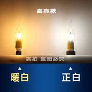 led蜡烛灯泡3w5w7w水晶吊灯e14e27螺口尖泡拉尾节能暖白光超亮