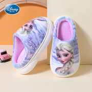 迪士尼爱莎女童棉拖鞋冬季家用防滑儿童卡通毛毛拖鞋女孩室内保暖