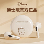 迪士尼蓝牙耳机真无线入耳式运动降噪适用苹果华为小米2023女