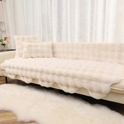 泡泡兔毛绒沙发垫冬季加厚防滑不规则异形沙发垫轻奢简约万能坐垫