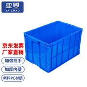 亚曌(yazhao)物流，收纳箱零件储物盒周转箱塑料，加厚塑胶筐物料盒养