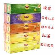 立顿黄牌红茶Lipton50克每盒25包有绿茶茉莉乌龙伯爵可选
