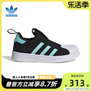 Adidas阿迪达斯童鞋低帮透气贝壳头软底一脚蹬休闲运动鞋IF5920