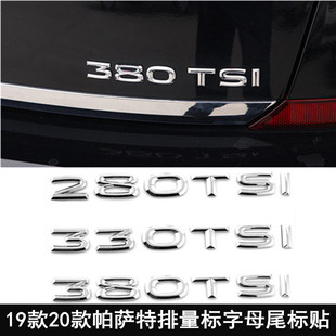 大众19-20款帕萨特尾标改装330380tsi排量标字母标passat车标贴
