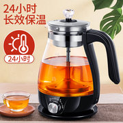 全自动煮茶器黑茶普洱蒸茶器玻璃电热水壶家用煮茶器保温蒸汽蒸茶