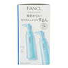日本FANCL无添加纳米净化卸妆油120ml*2支套装 深层速净 温和保湿