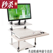 站立式电脑桌笔记本可升降工作台式机显示器支架托站着用办公台书