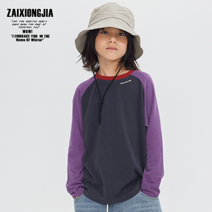 zaixiongjia亲子舒适灰紫插肩袖长袖，t恤上衣，打底衫男女童装春秋
