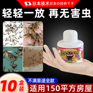 驱蚊神器室内移动防蚊虫，用品灭蚊蚊子，克星植物家用婴儿香茅膏凝胶