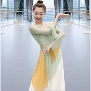 古典舞身韵纱衣镶钻舞蹈服装中国舞，现代民族形体瑜伽飘逸练功服女
