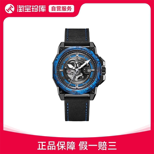 杜里德国手表蓝色碳纤维全自动机械43mm男士腕表公价4380元