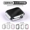 适用苹果手表保护壳applewatch8护套半包全包iwatch7一体，硅胶电镀6se54代透明边框9小众s8潮牌3银色4045mm