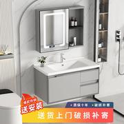 太空铝浴室柜组合卫生间铝合金洗漱台洗脸池陶瓷岩板一体洗脸盆柜