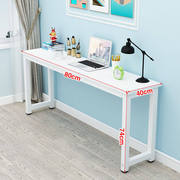 长条桌窄桌长条电脑桌书桌家用窄桌子靠墙写字桌长方形桌