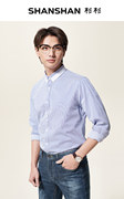 男装长袖衬衫，男士春季竖条纹，休闲衬衣xc88138