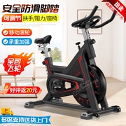 动感单车健身车家用商用健身房运动跑步自行车脚踏锻炼室内健身黄