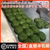 上海沈大成(沈大成，)咸蛋黄肉松青团特产，南路豆沙青团传统糯米糕