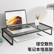 笔记本电脑增高架散热支架桌面显示器架子，托架办公桌收纳置物架