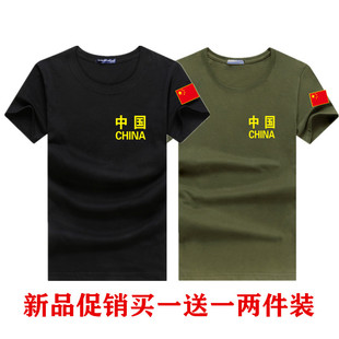 夏男士短袖t恤中国国旗半袖上衣大码圆领纯棉宽松薄款打底衫