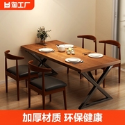 餐桌家用小户型吃饭桌子实木色餐桌椅组合正方形一体长方形原木
