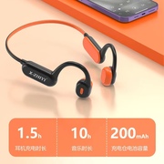 铉之音品牌骨传导蓝牙耳机不入耳立体声蓝牙耳机蓝牙5.3版本开放