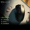 Razer雷蛇八岐大蛇V2无线双模蓝牙酷洛米耿鬼HelloKitty游戏鼠标