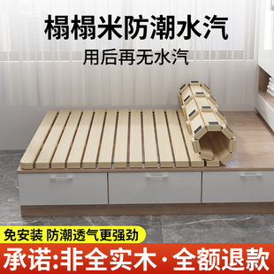 榻榻米排骨架实木加厚护腰硬，床板透气防潮神器，折叠护脊椎松木床架