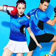 美极酷韩版跑步乒乓球衣网球服女羽毛球，服套装男速干运动裙裤套装