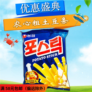 韩国进口零食农心薯条84g袋装原味土豆条膨化零食，小吃休闲食品