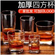 加厚四方玻璃杯家用茶杯，透明水杯子饮料杯，威士忌杯啤酒杯酒吧ktv