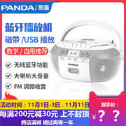 panda熊猫cd880复读机cd播放机蓝牙，英语学习机u盘tf卡转录胎教机